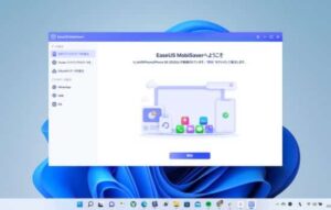 Las Mejores Aplicaciones para Salvar tus Recuerdos